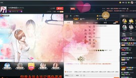 @开心雨哥主播照片