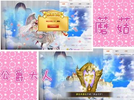 梦瑶❤有缘再会主播照片