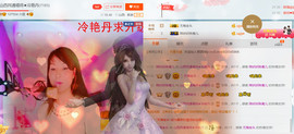 丹丹求守护主播照片