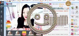 你的冰心回来了主播照片