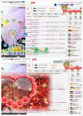 晓晓♚小暖主播照片