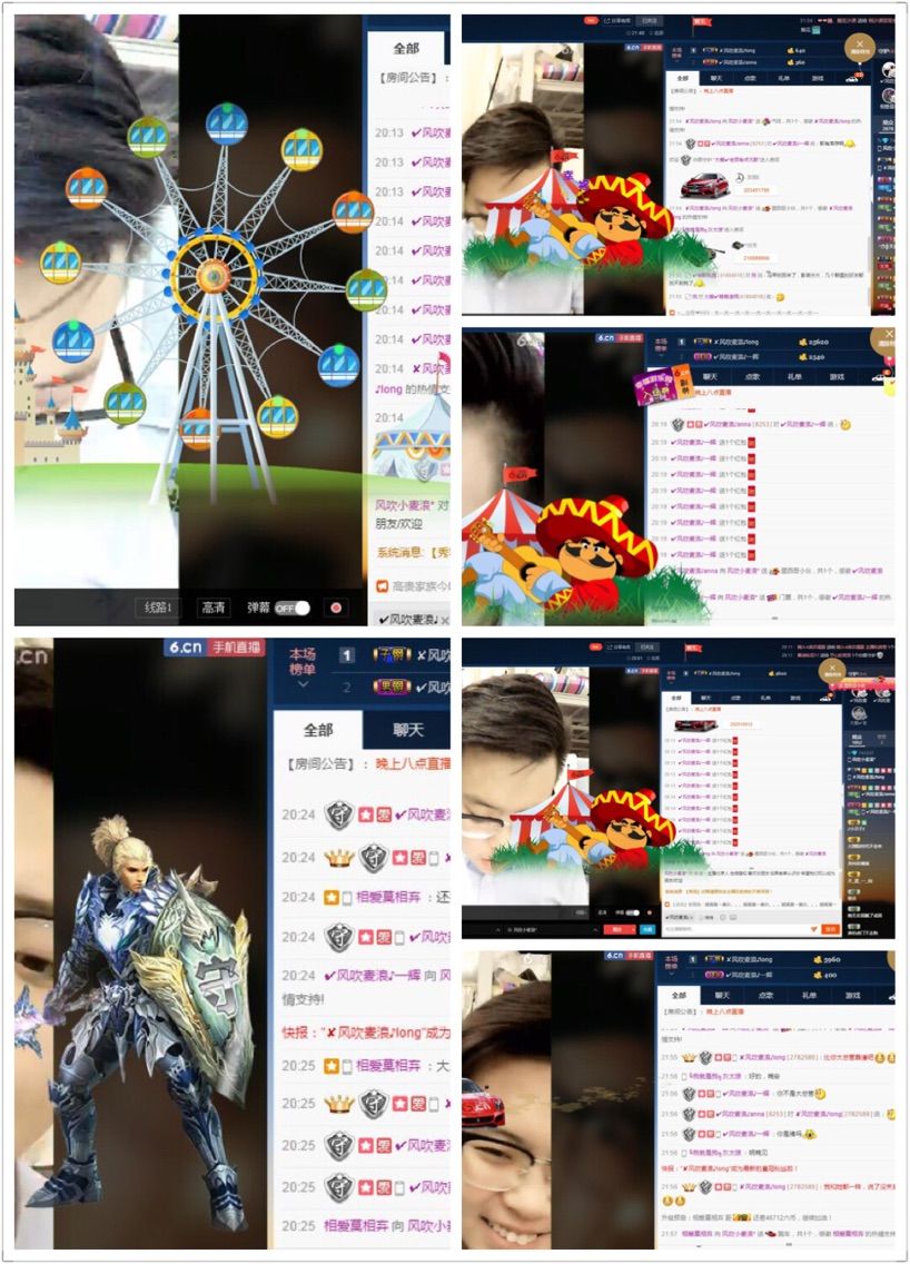 风吹小麦浪*的主播照片