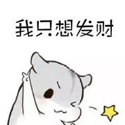 ☆彡青楼一醉彡☆