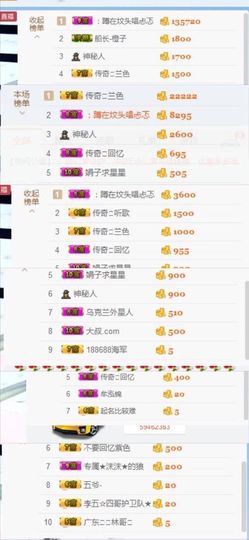 你的冰心回来了主播照片