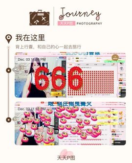 糖果果糖果主播照片