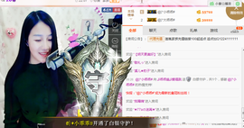 幽校长暂停主播照片