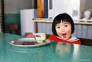 王子殿下啊