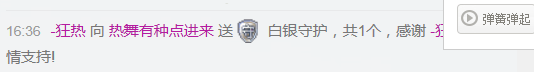 醉，可爱主播照片