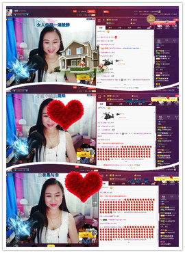 涵涵呀～～主播照片