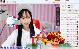 九九小姑凉主播照片