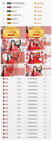 小鹿（停播）主播照片