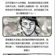 浮生如梦a