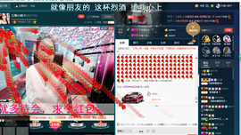 小娘子手机直播主播照片
