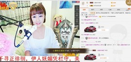 小懒懒~主播照片