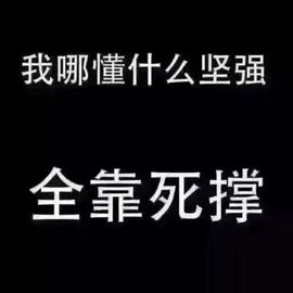安静的美男子~~主播照片