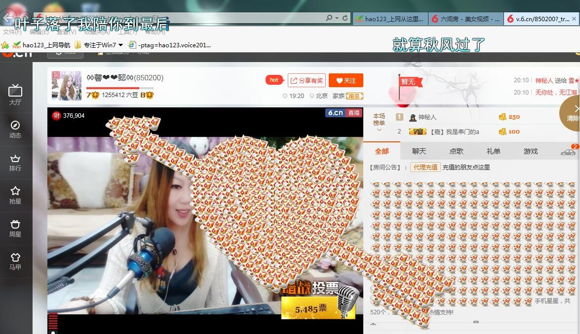 ♓馨❤❤懿♓的图片