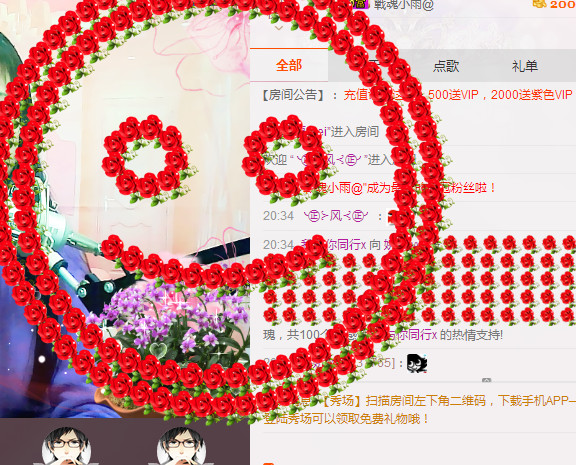 娇娇lyw的图片
