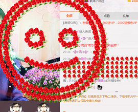 娇娇lyw主播照片