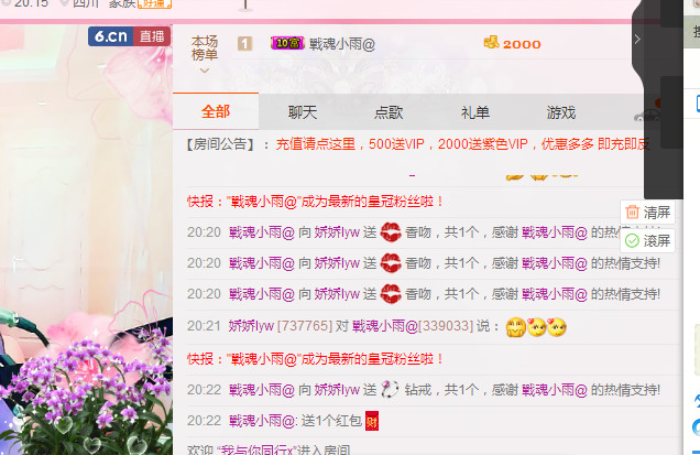 娇娇lyw的图片