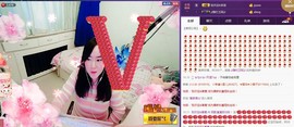 ♋吃土中的潘潘♋主播照片