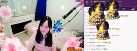 ♋吃土中的潘潘♋主播照片
