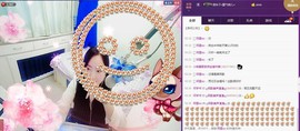 ♋吃土中的潘潘♋主播照片