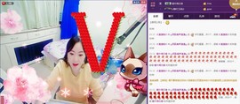 ♋吃土中的潘潘♋主播照片