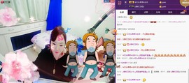 ♋吃土中的潘潘♋主播照片