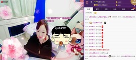 ♋吃土中的潘潘♋主播照片