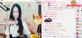 小妖❤出山主播照片