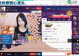 ￡八月￡用心唱主播照片