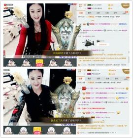 TH小妖求红包求守护主播照片