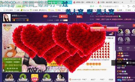 ￡八月￡用心唱主播照片