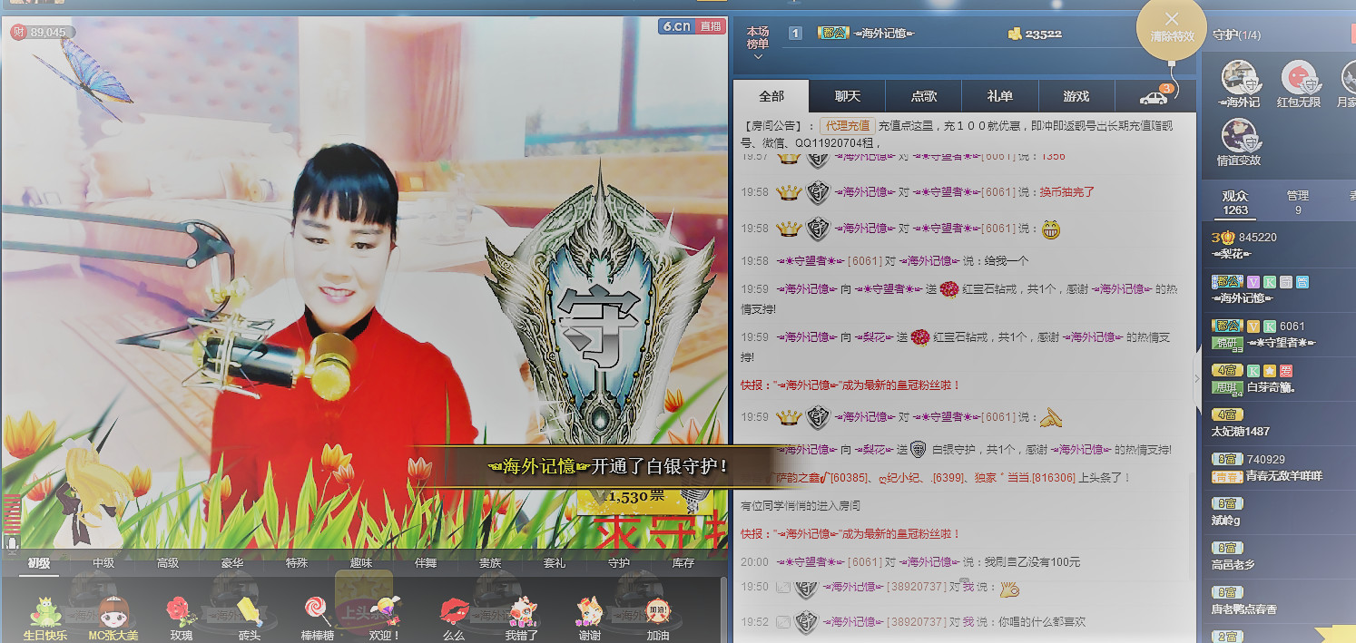 梨花不再期待的图片