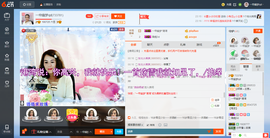 一帘幽梦as主播照片