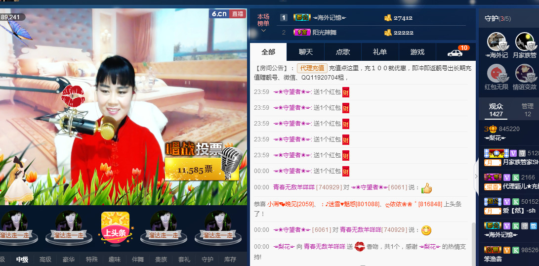 梨花不再期待的图片