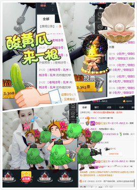 陌上青花，，主播照片