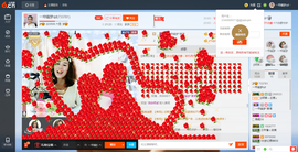 一帘幽梦as主播照片