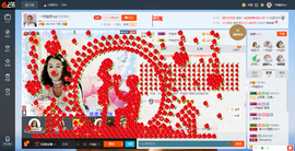 一帘幽梦as主播照片