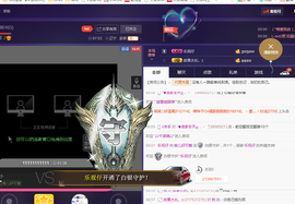 回不去了回不去了主播照片