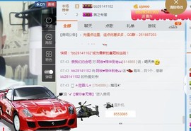 阿俊_主播照片