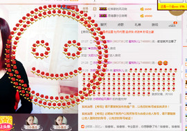 妞就在这あ进来宠啊え主播照片