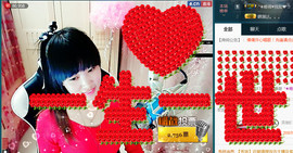 ^_^嫣宝很乖^_^主播照片