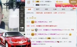阿俊_主播照片
