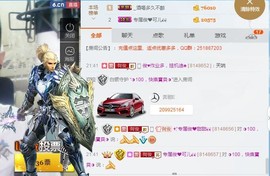 阿俊_主播照片