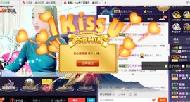红冠了！主播照片