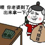 白衣执事