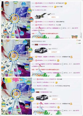 洛可＃你的小可爱主播照片