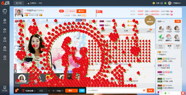 一帘幽梦as主播照片