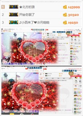 晓晓♚小暖主播照片